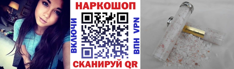 Названия наркотиков Великий Устюг Конопля Кетамин Кокаин МЕГА зеркало Меф Гашиш