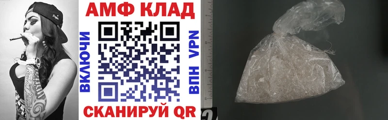 купить закладку  Великий Устюг  Amphetamine Розовый 