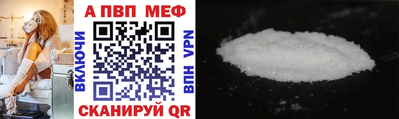где купить наркоту  Великий Устюг  A PVP VHQ 