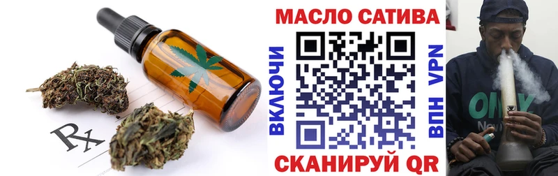 Печенье с ТГК конопля  Великий Устюг 