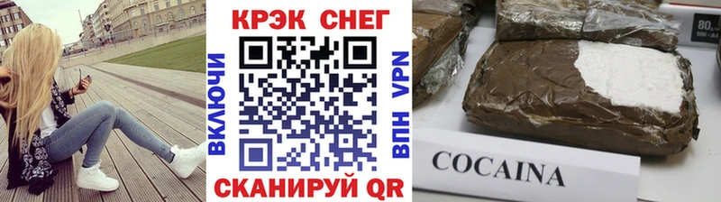 ОМГ ОМГ tor  что такое наркотик  Великий Устюг  даркнет телеграм  КОКАИН Эквадор 