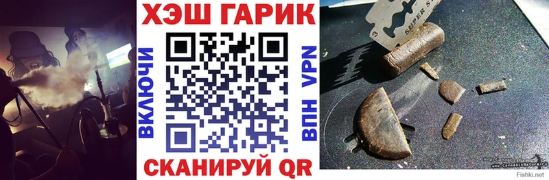 ГАШ убойный  Великий Устюг 