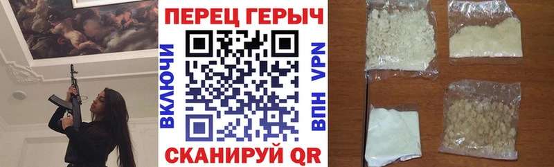 Героин белый  Великий Устюг 
