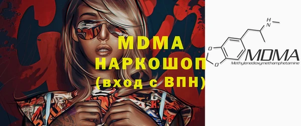меф VHQ Белокуриха