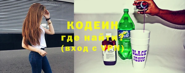 кокаин VHQ Богданович