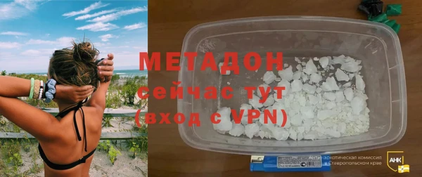 соль ск Богородицк