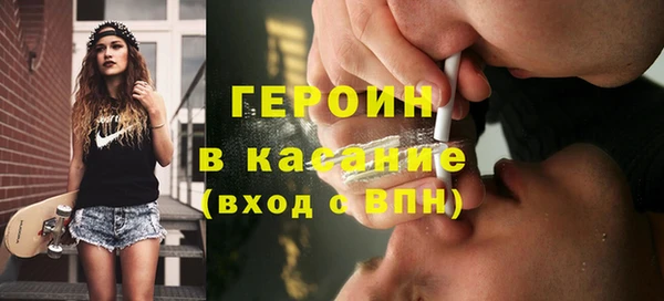 эйфоретик Беломорск