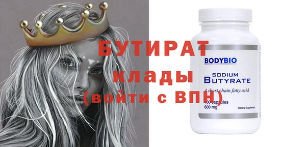 меф VHQ Белокуриха