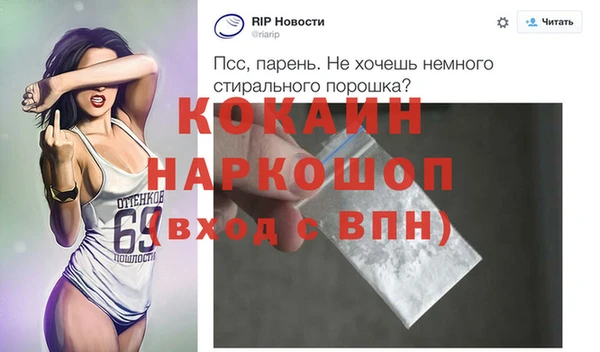 кокаин VHQ Богданович
