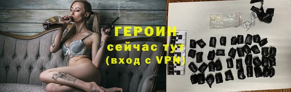 соль ск Богородицк
