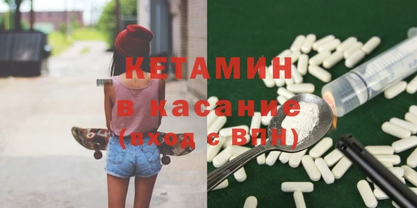 кокаин VHQ Богданович