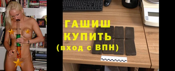 кокаин VHQ Богданович