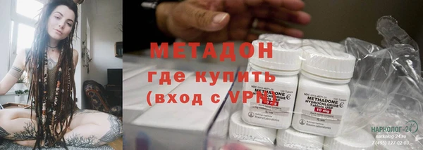 jwh Богородск