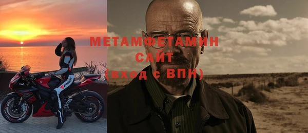 jwh Богородск