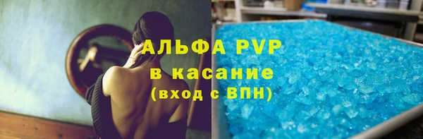 jwh Богородск
