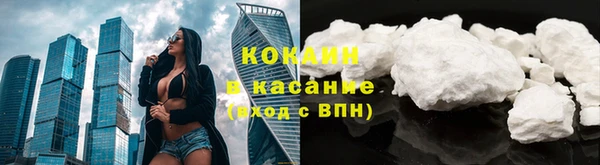 кристаллы Белоозёрский