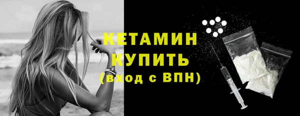 jwh Богородск