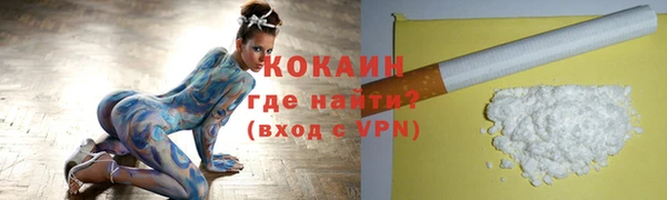 кокаин Саяногорск