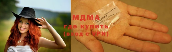 эйфоретик Беломорск