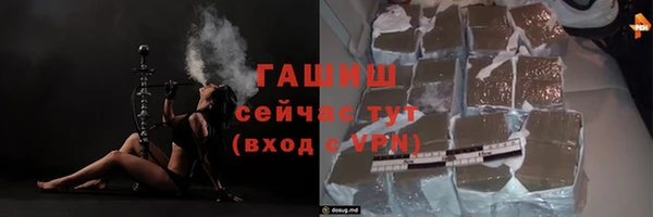 jwh Богородск