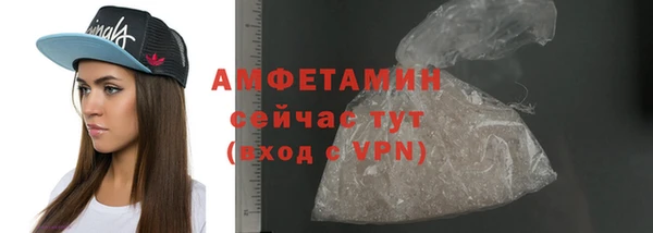 меф VHQ Белокуриха