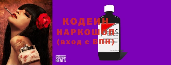 меф VHQ Белокуриха