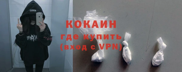 кокаин VHQ Богданович