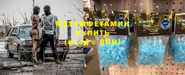 соль ск Богородицк