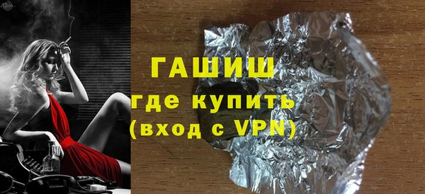 эйфоретик Беломорск