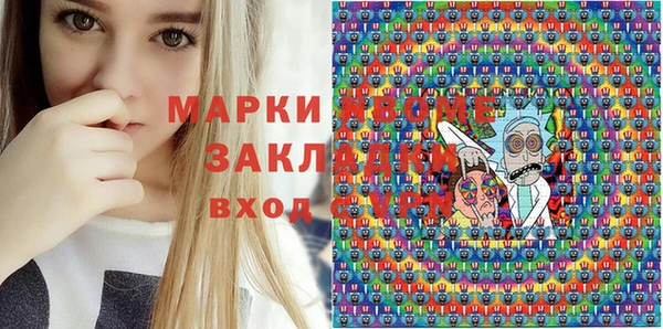 эйфоретик Беломорск