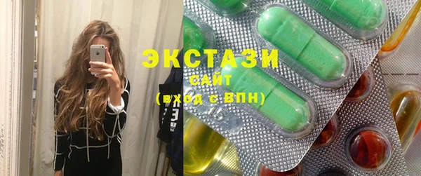 соль ск Богородицк
