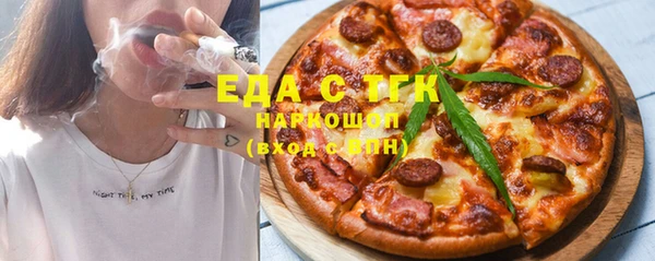 эйфоретик Беломорск