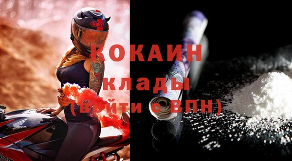 jwh Богородск