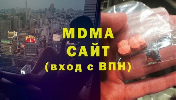 мефедрон Баксан