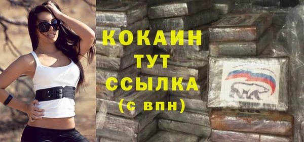кокаин VHQ Богданович