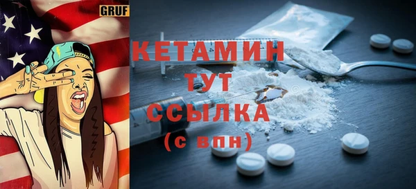 кристаллы Белоозёрский