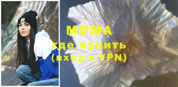 jwh Богородск
