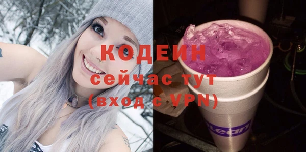 меф VHQ Белокуриха