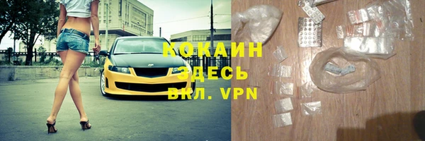 jwh Богородск
