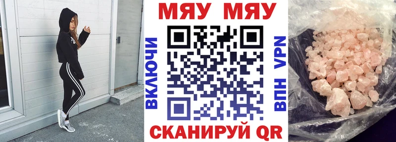 Меф мука  Великий Устюг 