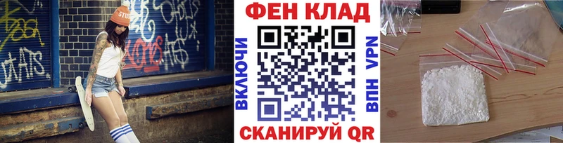 площадка какой сайт  кракен ССЫЛКА  Великий Устюг  Метамфетамин Methamphetamine 