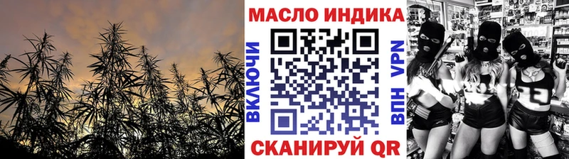 MEGA сайт  Великий Устюг  shop как зайти  Дистиллят ТГК Wax 